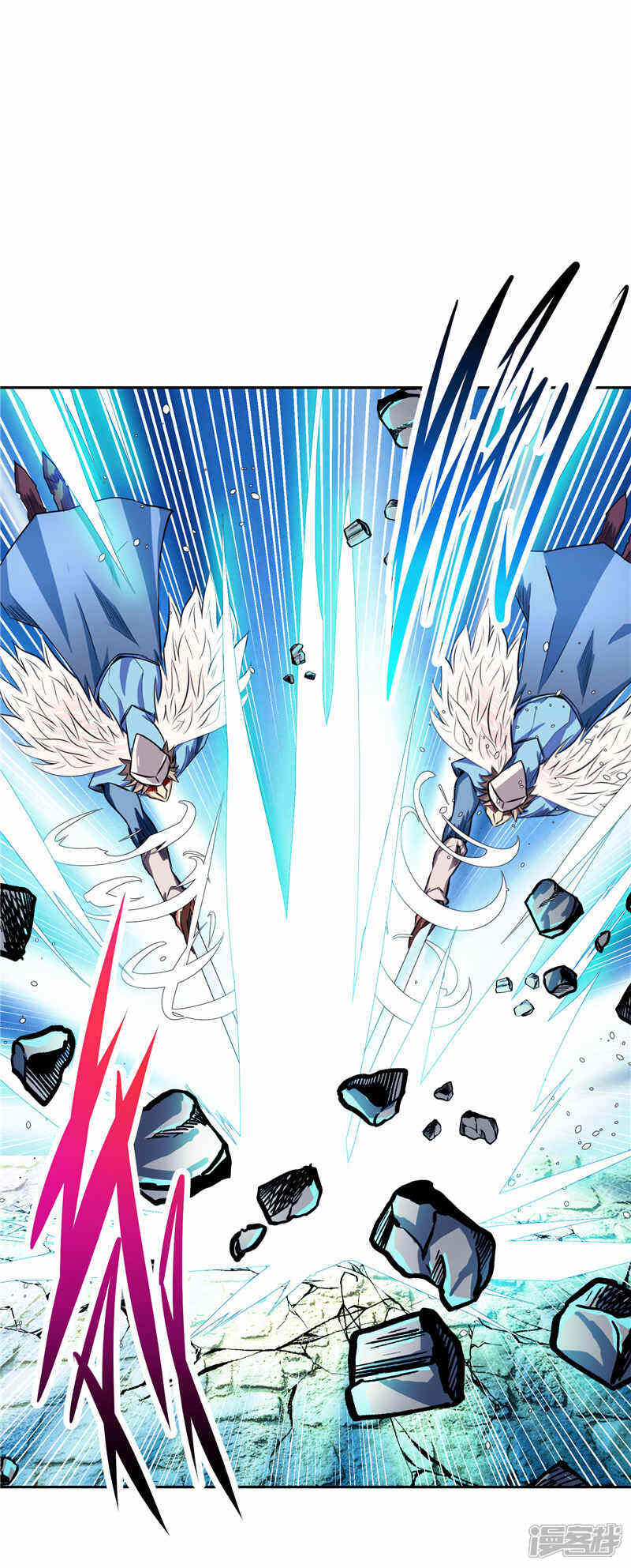 《源神御史》第37话 宿月很危险 第3页