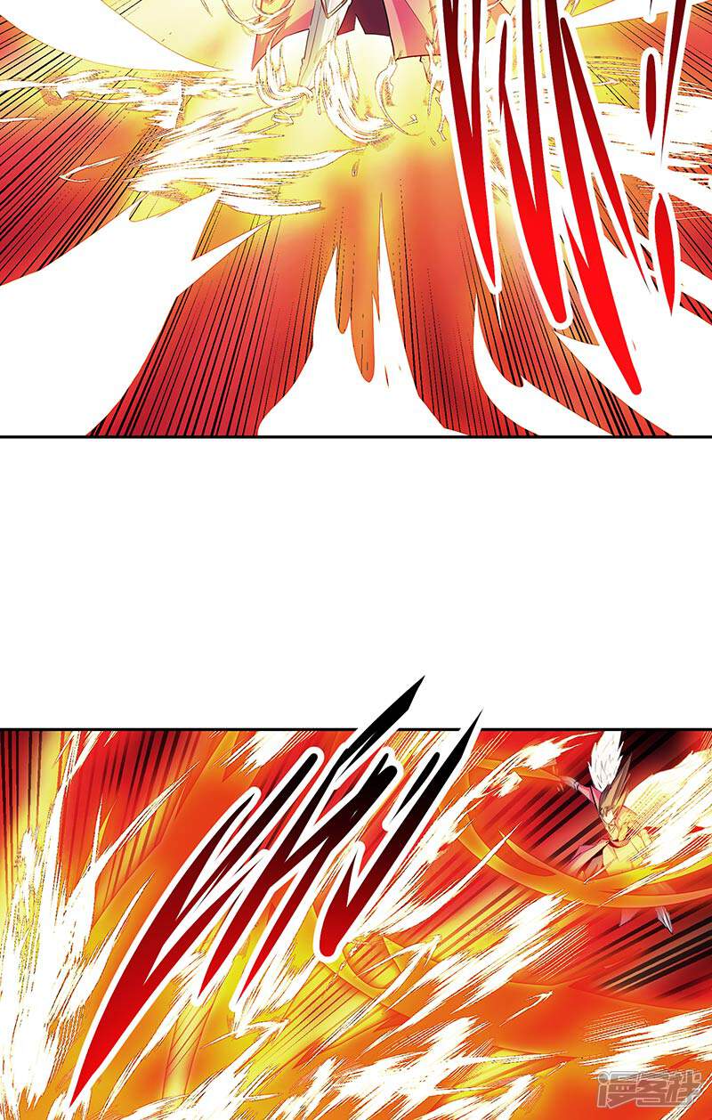 《源神御史》第38话 我来了 第21页