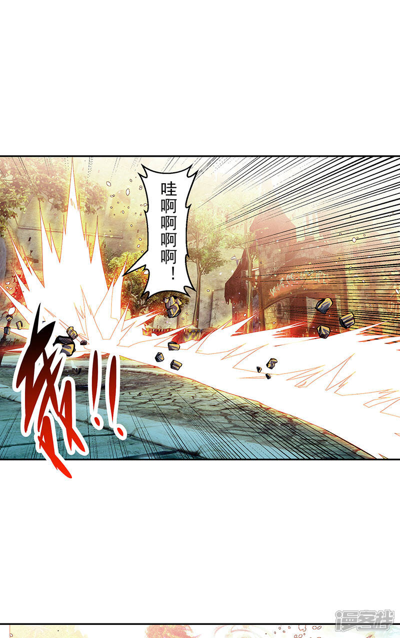 《源神御史》第40话 自不量力 第28页