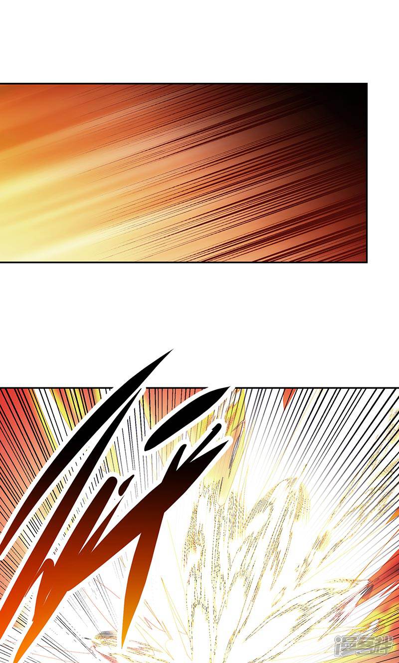 《源神御史》第43话 魔源出现 第16页
