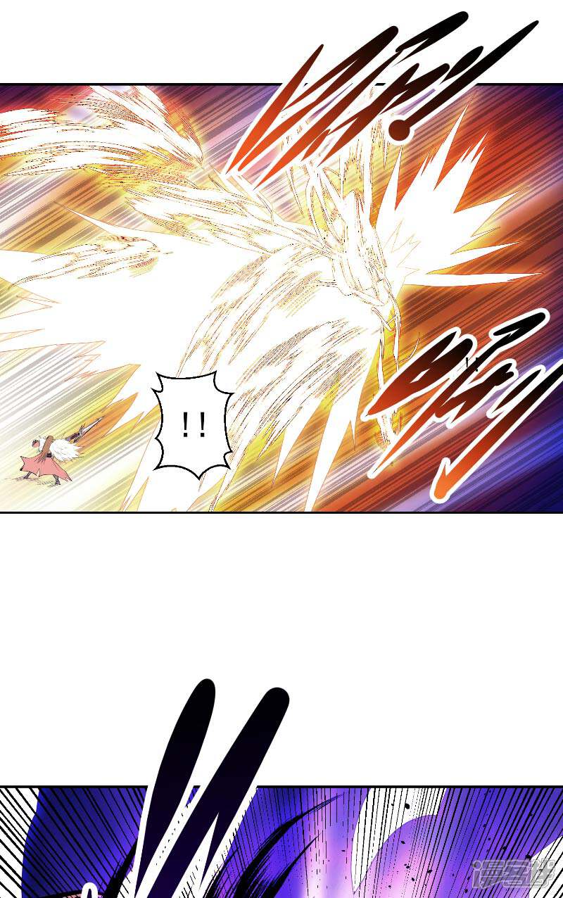 《源神御史》第45话 我答应你 第7页