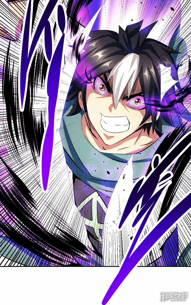 《源神御史》第45话 我答应你 第8页