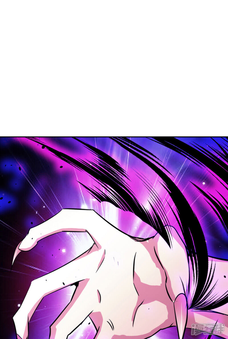 《源神御史》最终话 永不放弃 第14页