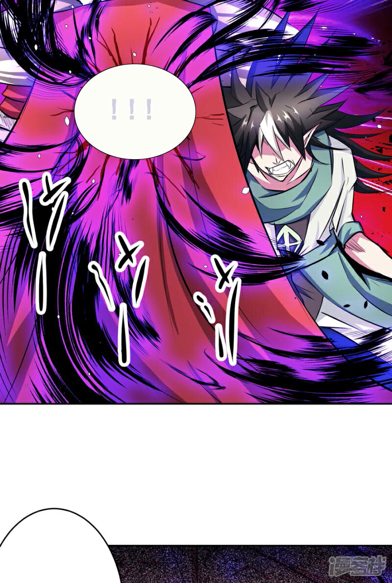 《源神御史》最终话 永不放弃 第16页