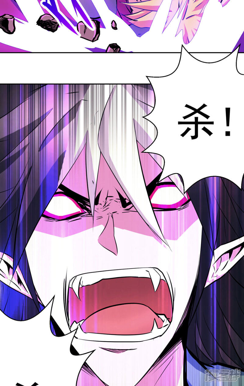 《源神御史》最终话 永不放弃 第19页