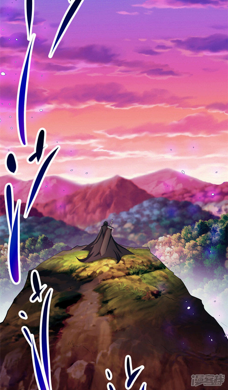 《源神御史》最终话 永不放弃 第46页