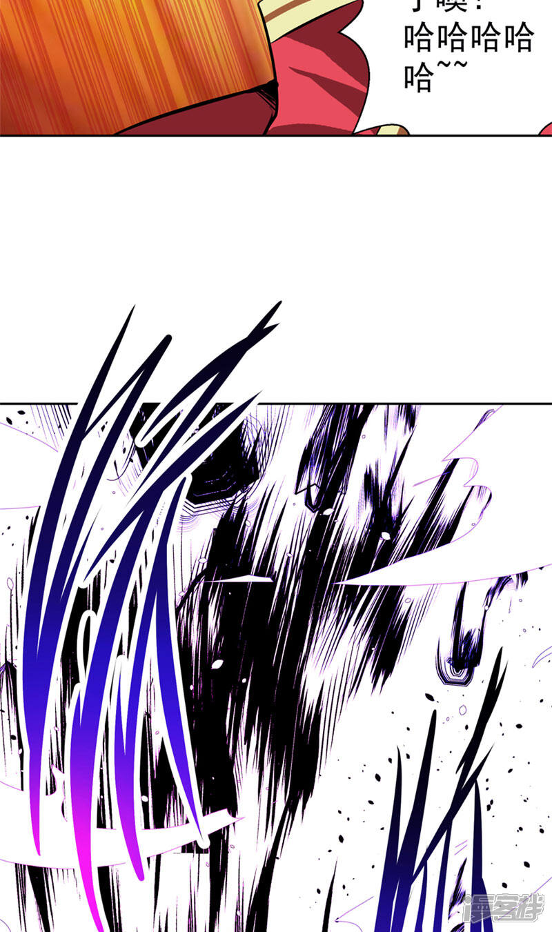 《源神御史》第49话 毁灭这个世界 第29页