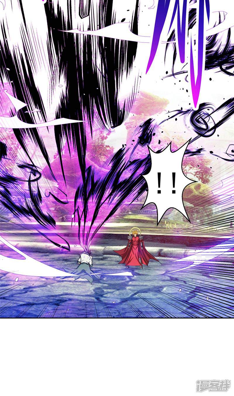 《源神御史》第49话 毁灭这个世界 第30页
