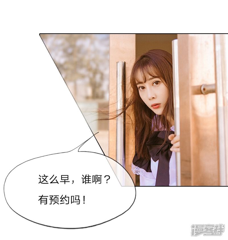 《万丈光芒不及你（真人漫）》第1话 从监狱里走出的美女 第14页