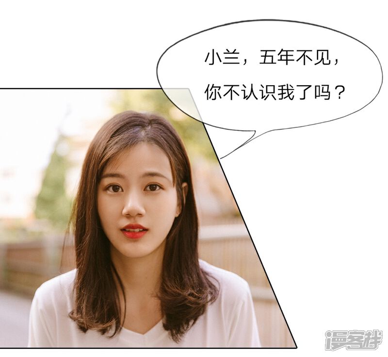 《万丈光芒不及你（真人漫）》第1话 从监狱里走出的美女 第15页