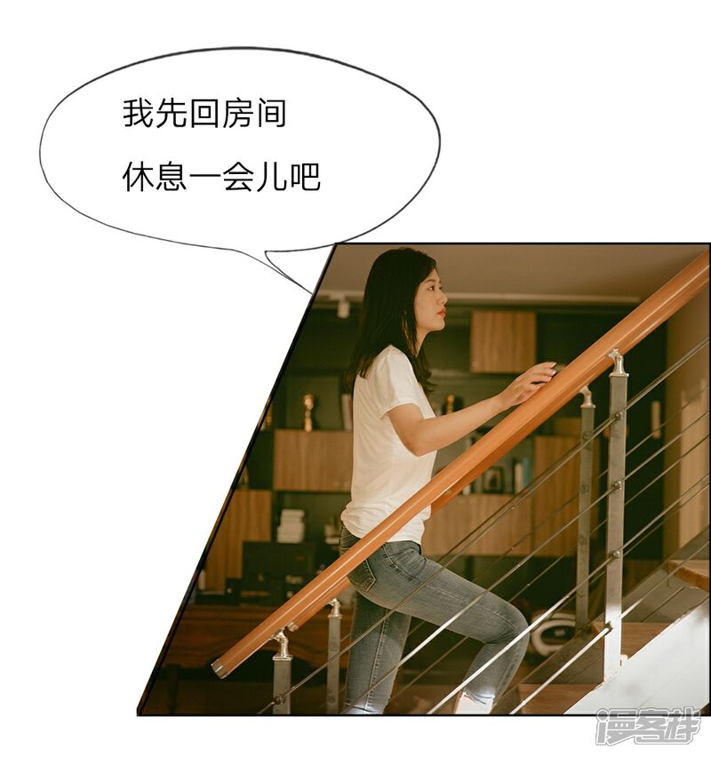 《万丈光芒不及你（真人漫）》第1话 从监狱里走出的美女 第19页