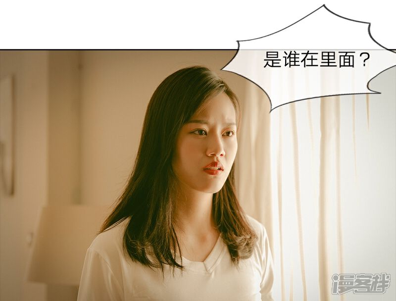 《万丈光芒不及你（真人漫）》第1话 从监狱里走出的美女 第24页
