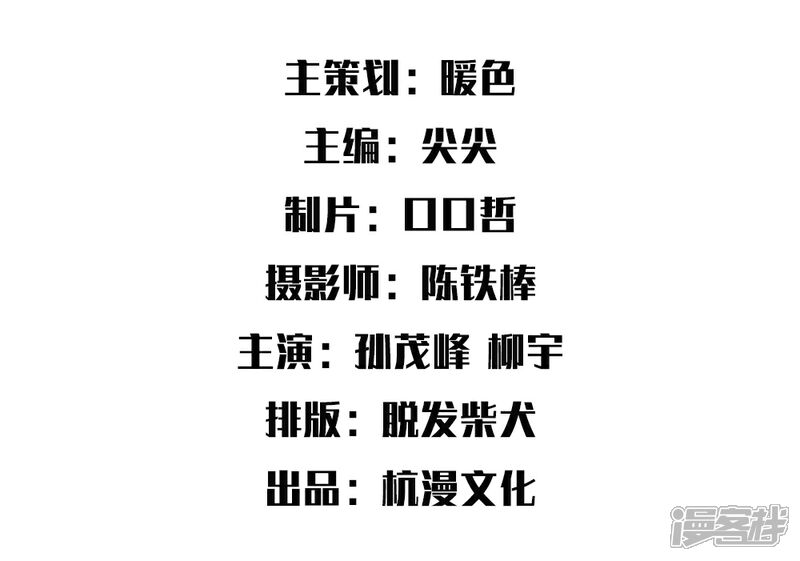 《万丈光芒不及你（真人漫）》第1话 从监狱里走出的美女 第2页