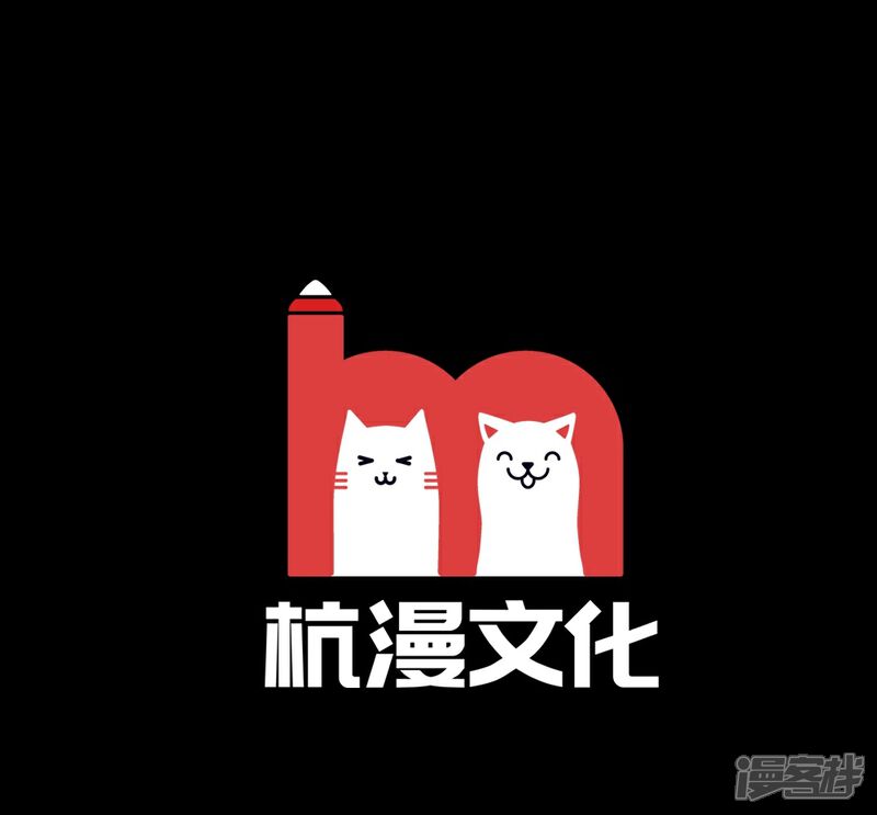 《万丈光芒不及你（真人漫）》预告 第20页