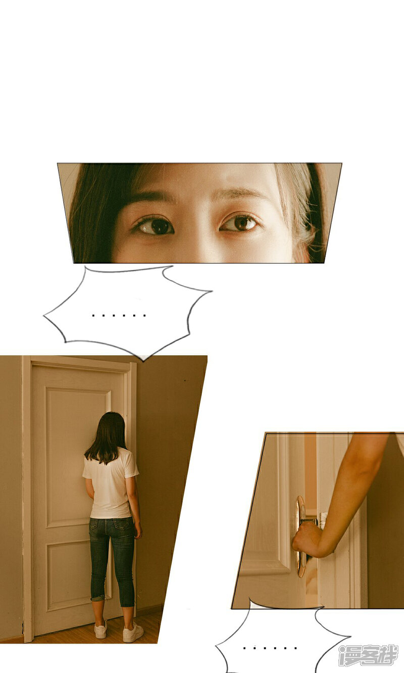《万丈光芒不及你（真人漫）》第2话 果然是渣男 第1页