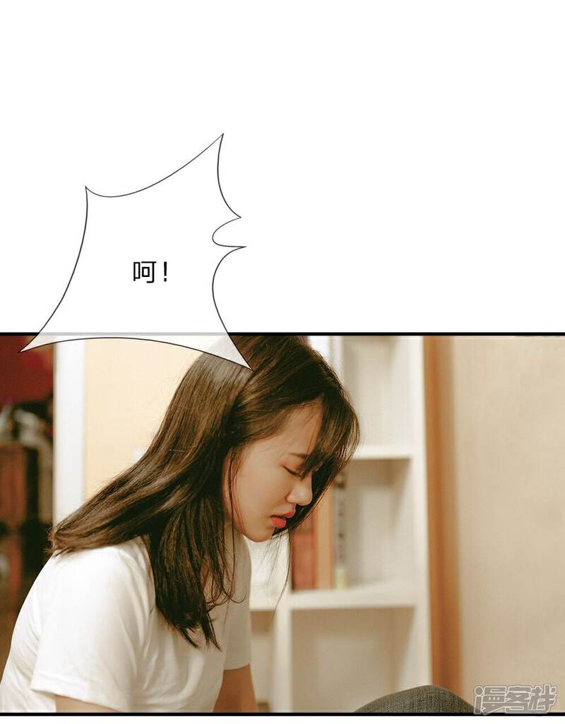 《万丈光芒不及你（真人漫）》第5话 别给尹家丢人 第4页