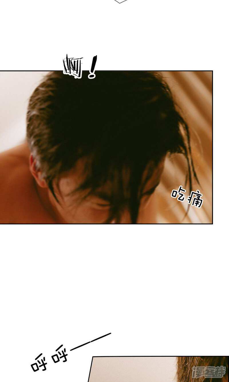 《万丈光芒不及你（真人漫）》第9话 欲情故纵的女人 第13页
