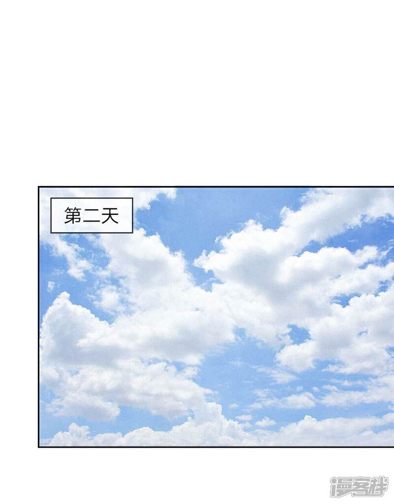 《万丈光芒不及你（真人漫）》第10话 陌生人 第1页