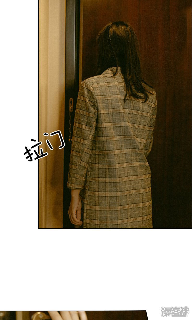 《万丈光芒不及你（真人漫）》第13话 你真恶心 第12页