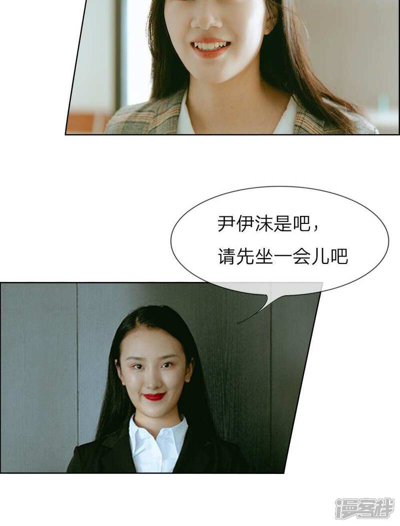 《万丈光芒不及你（真人漫）》第16话 钱并不是万能的 第9页