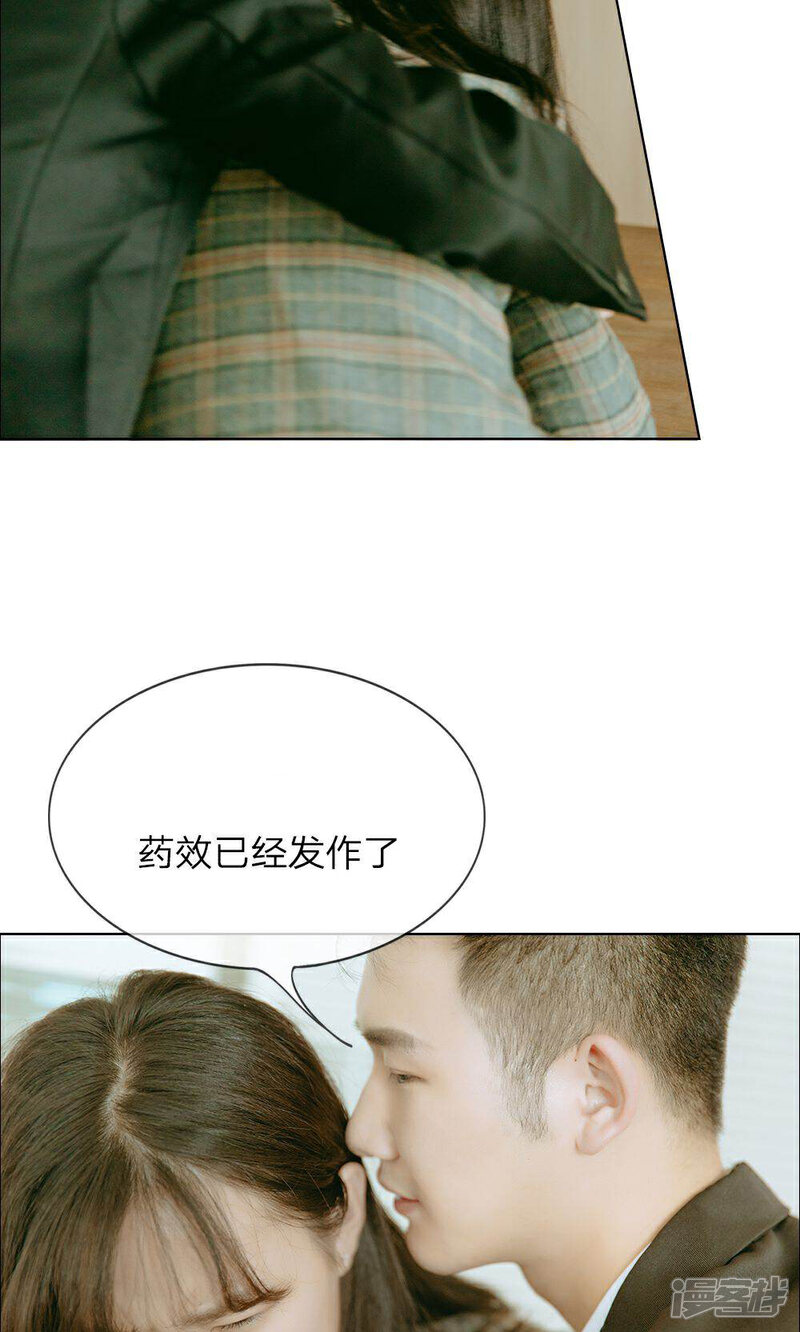 《万丈光芒不及你（真人漫）》第19话 谁是她的救世主 第5页