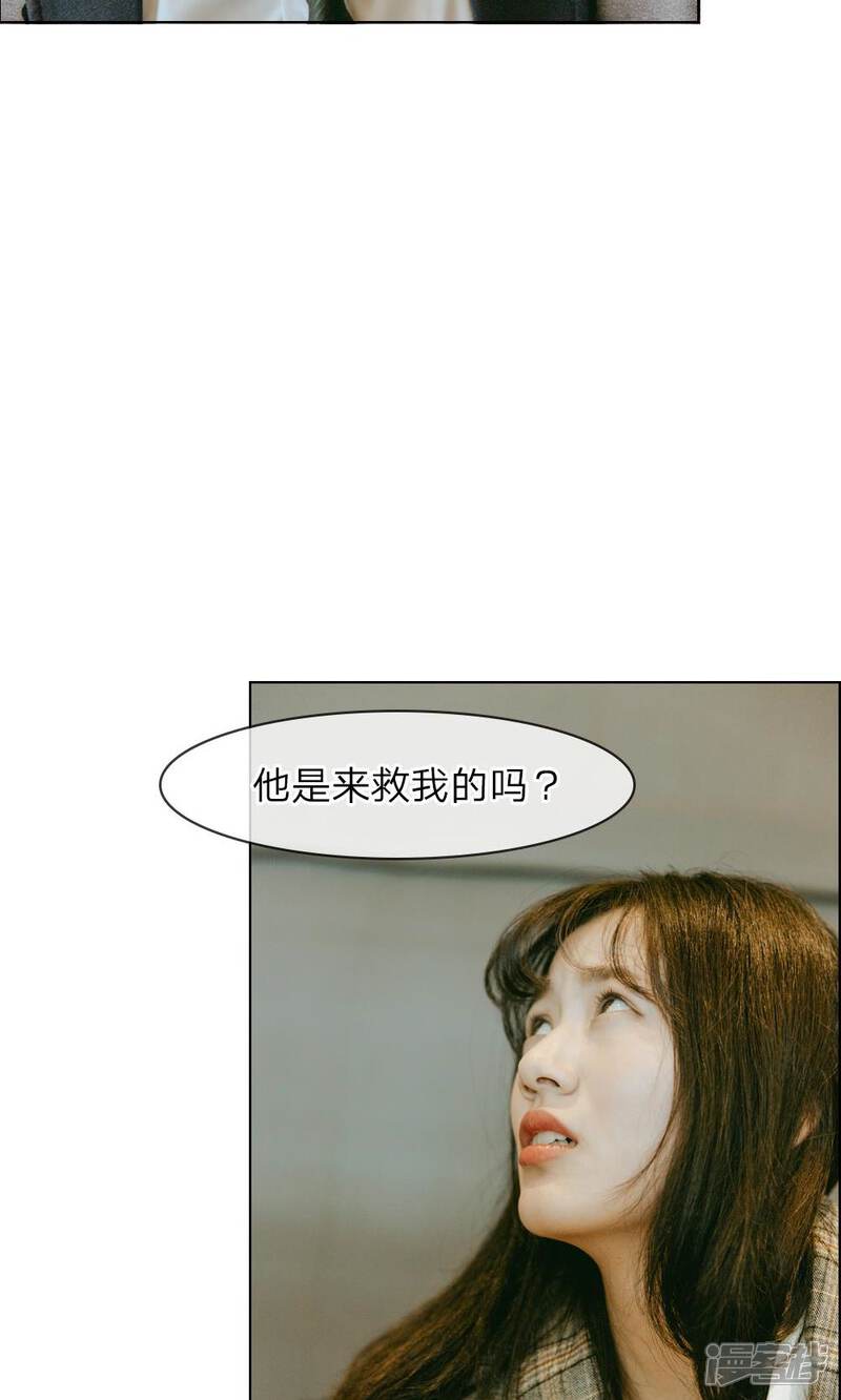 《万丈光芒不及你（真人漫）》第20话 靠我拯救的傻女人 第9页