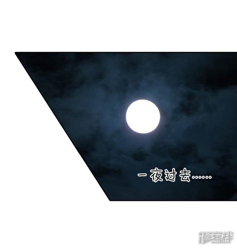 《万丈光芒不及你（真人漫）》第24话 你被谁下药了？ 第7页