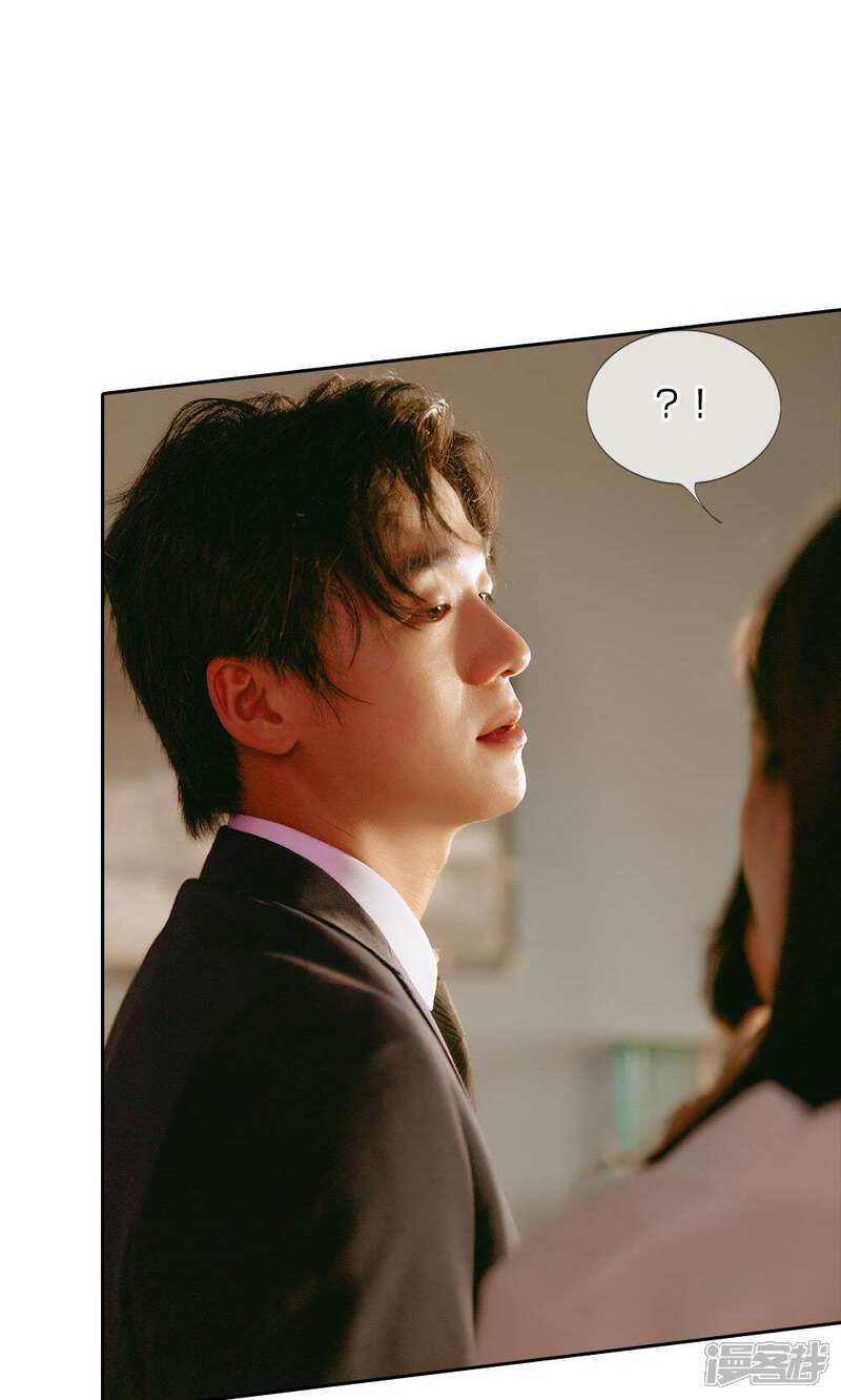 《万丈光芒不及你（真人漫）》第27话 尹家人都是学变脸的？ 第7页