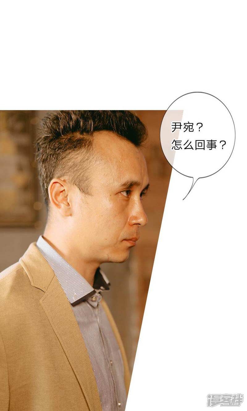 《万丈光芒不及你（真人漫）》第28话 他在帮我出气？ 第7页