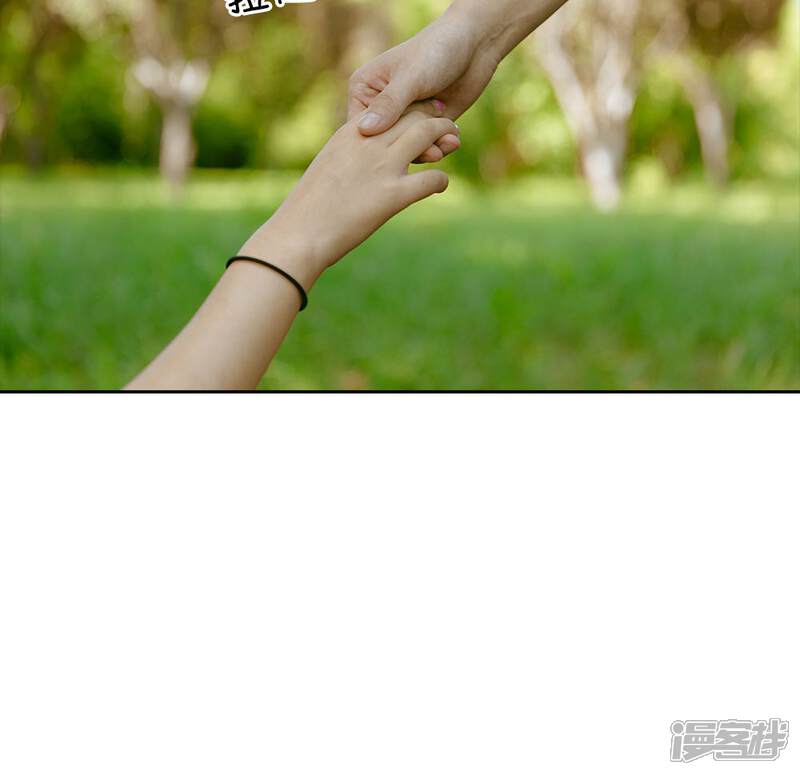 《万丈光芒不及你（真人漫）》第33话 终于被救了 第17页