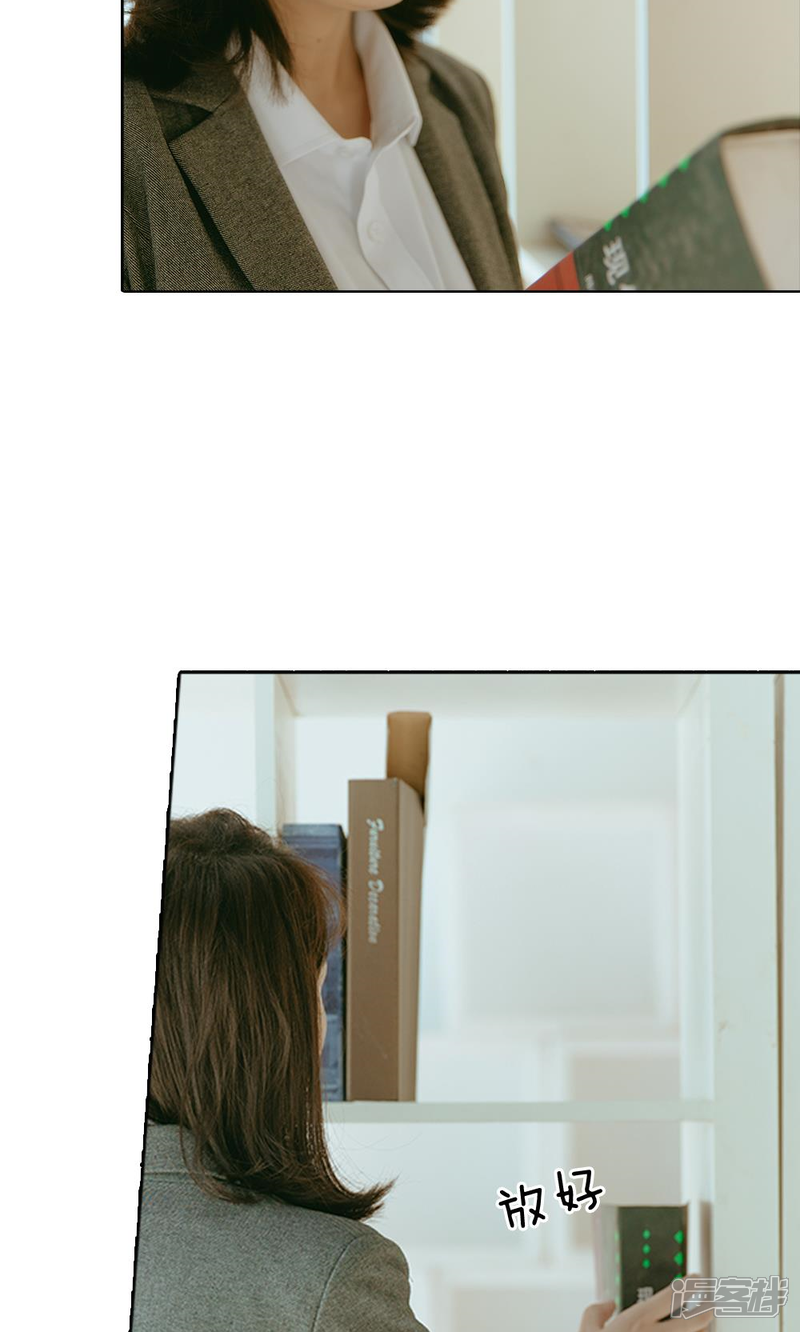 《万丈光芒不及你（真人漫）》第40话 路总的保护 第7页