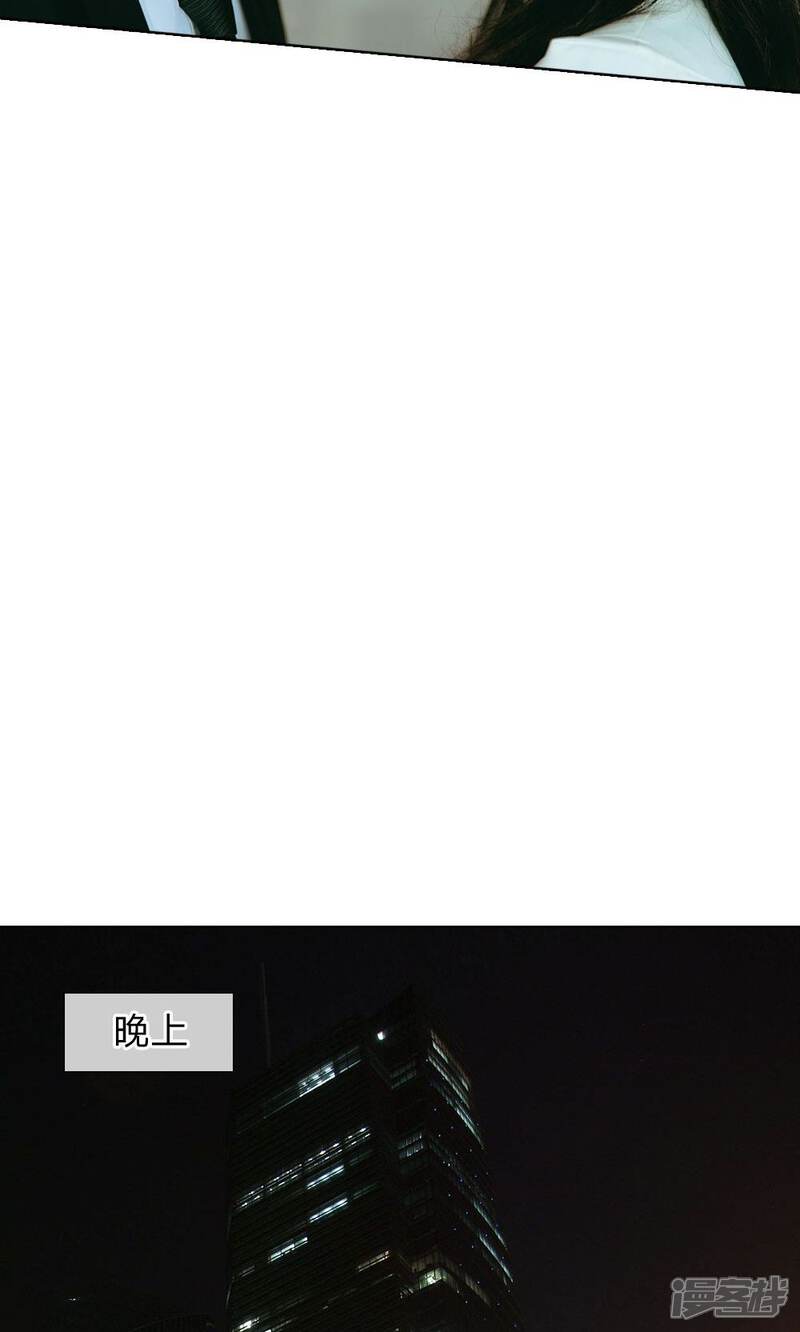 《万丈光芒不及你（真人漫）》第41话 再回尹家 第4页