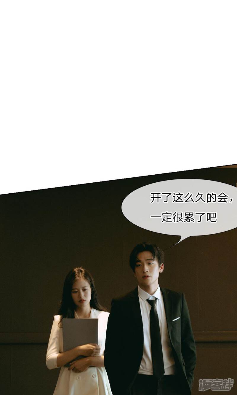 《万丈光芒不及你（真人漫）》第41话 再回尹家 第7页