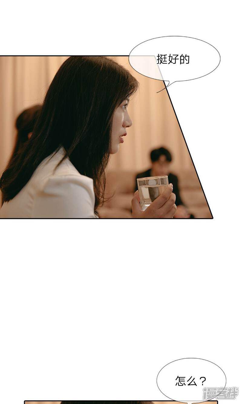 《万丈光芒不及你（真人漫）》第43话 卖女求荣的尹父 第10页