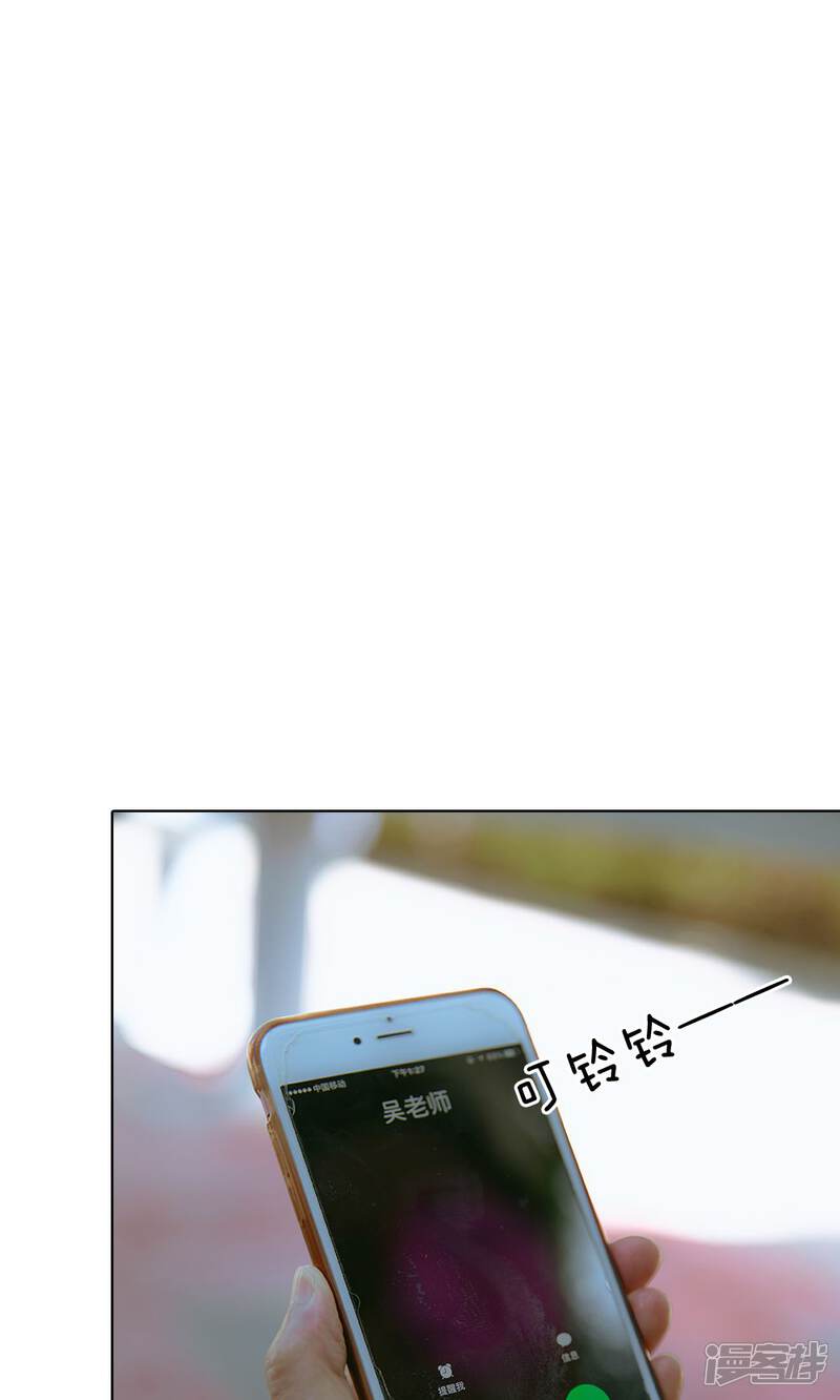 《万丈光芒不及你（真人漫）》第47话 他把同学打骨折了 第15页