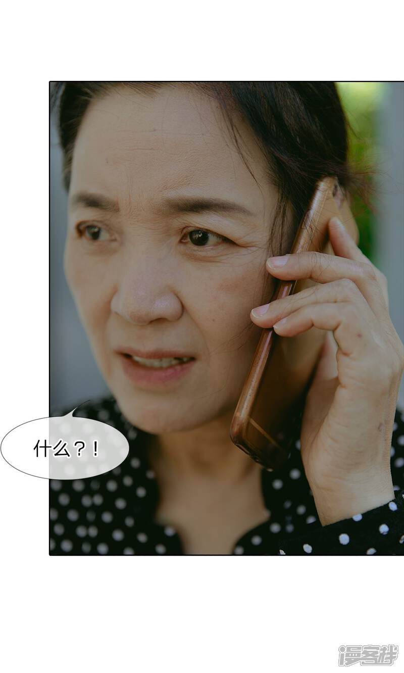 《万丈光芒不及你（真人漫）》第47话 他把同学打骨折了 第18页