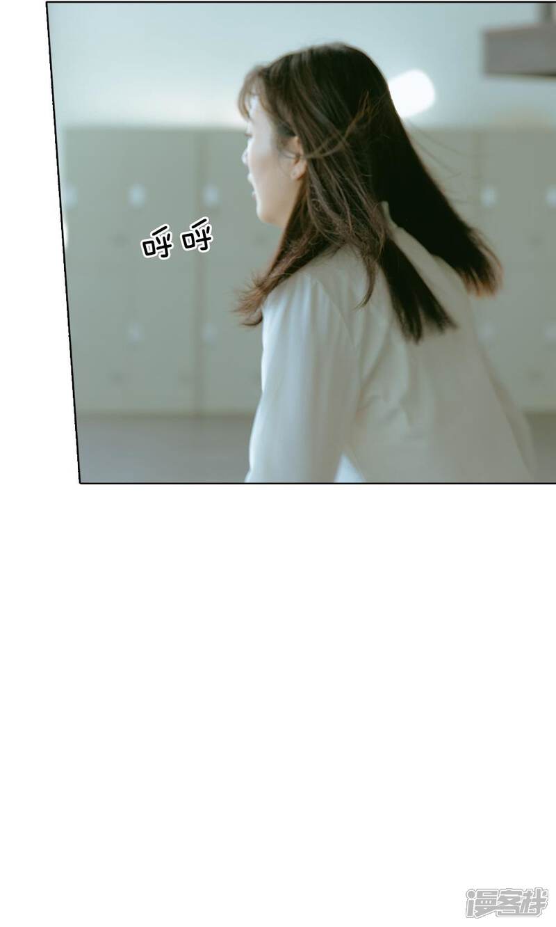 《万丈光芒不及你（真人漫）》第51话 迟到的理由 第14页