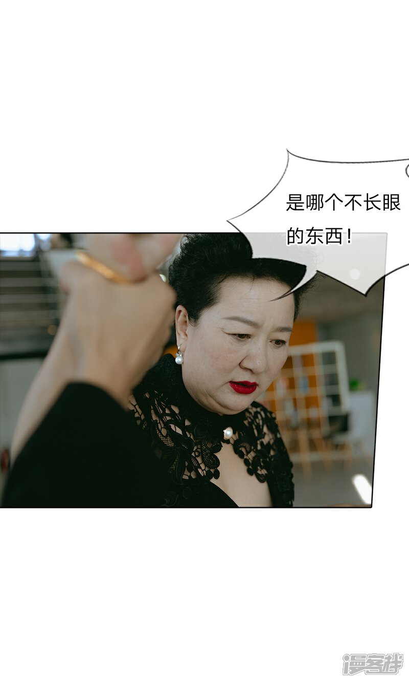 《万丈光芒不及你（真人漫）》第53话 路总出面 第11页