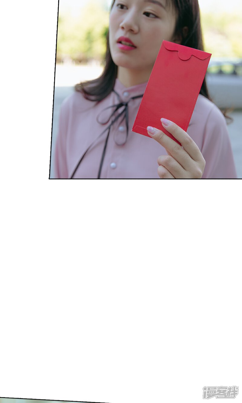 《万丈光芒不及你（真人漫）》第55话 红包都看不上眼？ 第12页