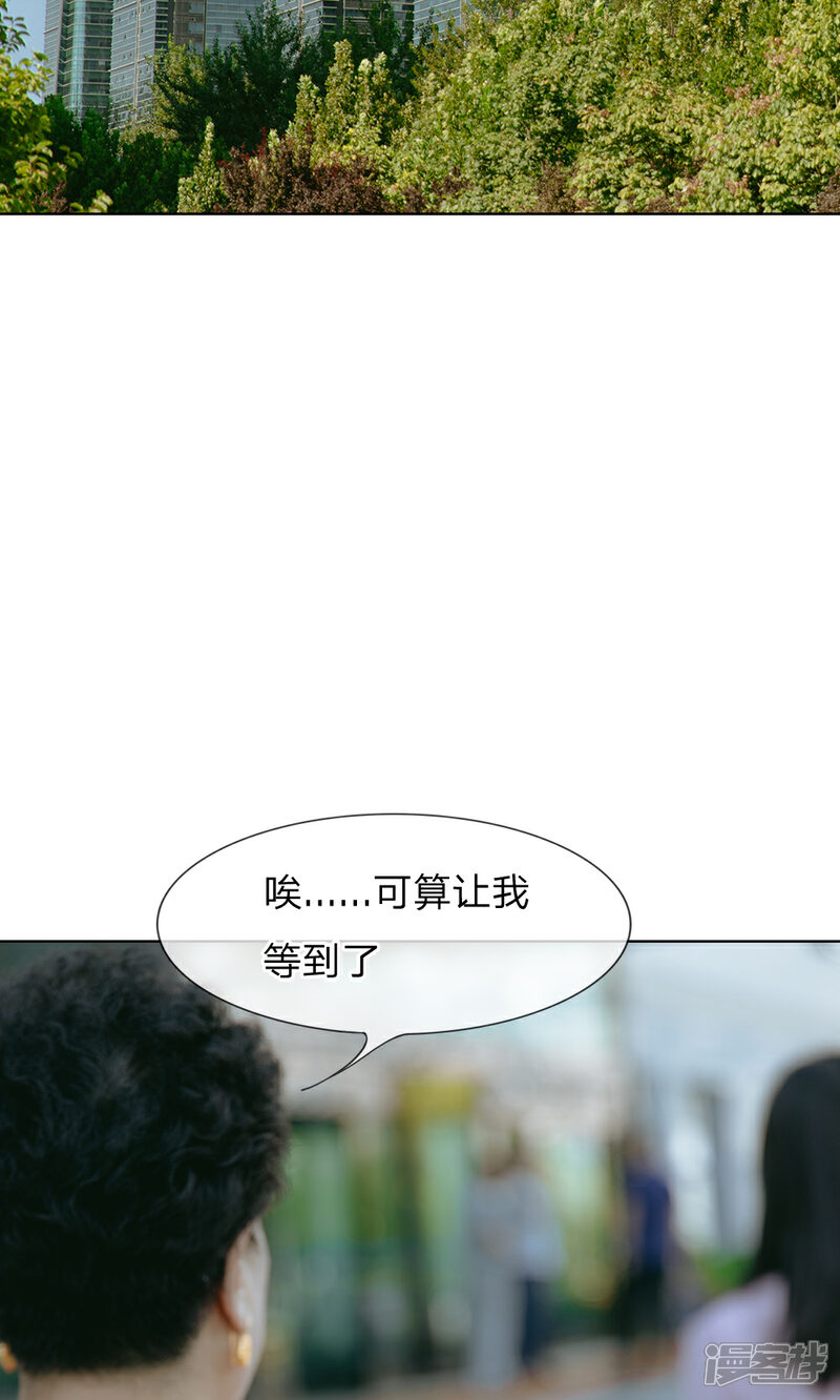《万丈光芒不及你（真人漫）》第54话 她是首席助理！ 第15页