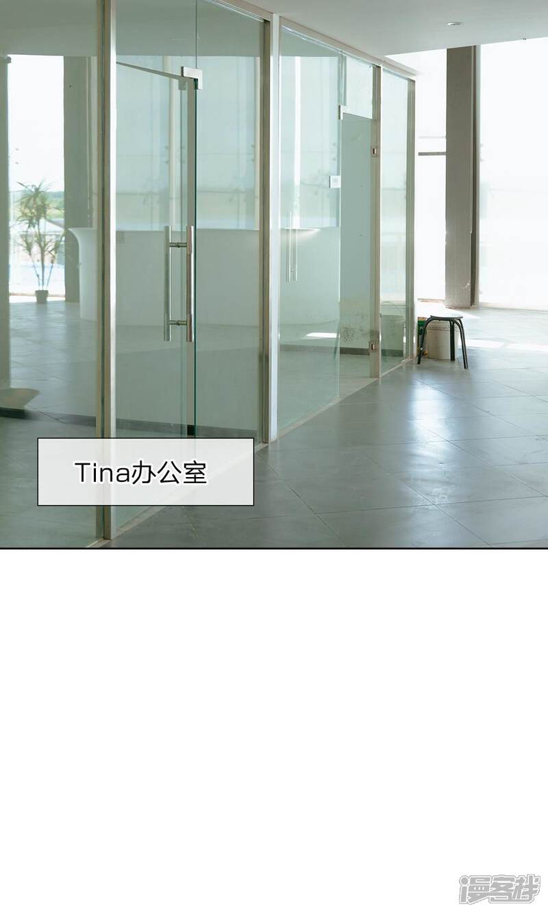 《万丈光芒不及你（真人漫）》第57话 欧氏，欧洛熙？ 第13页