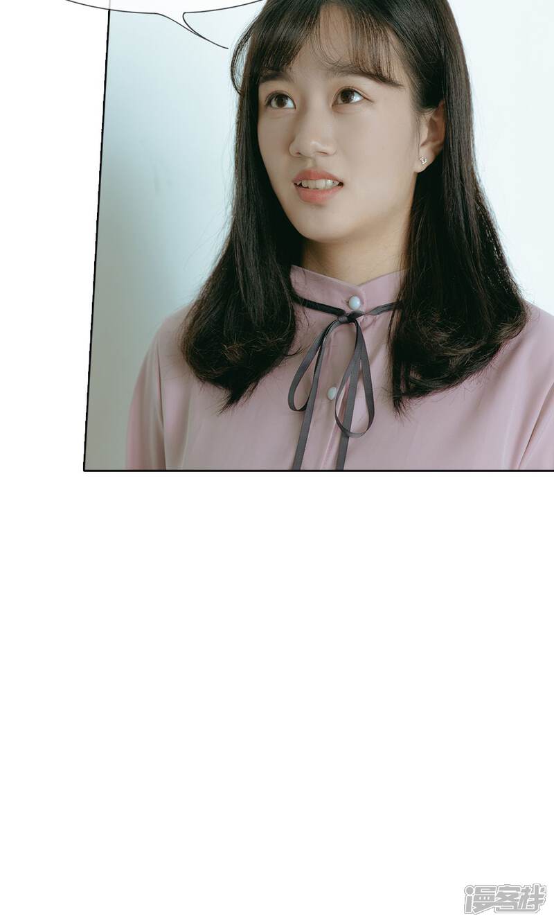 《万丈光芒不及你（真人漫）》第58话 路总的小算盘 第11页