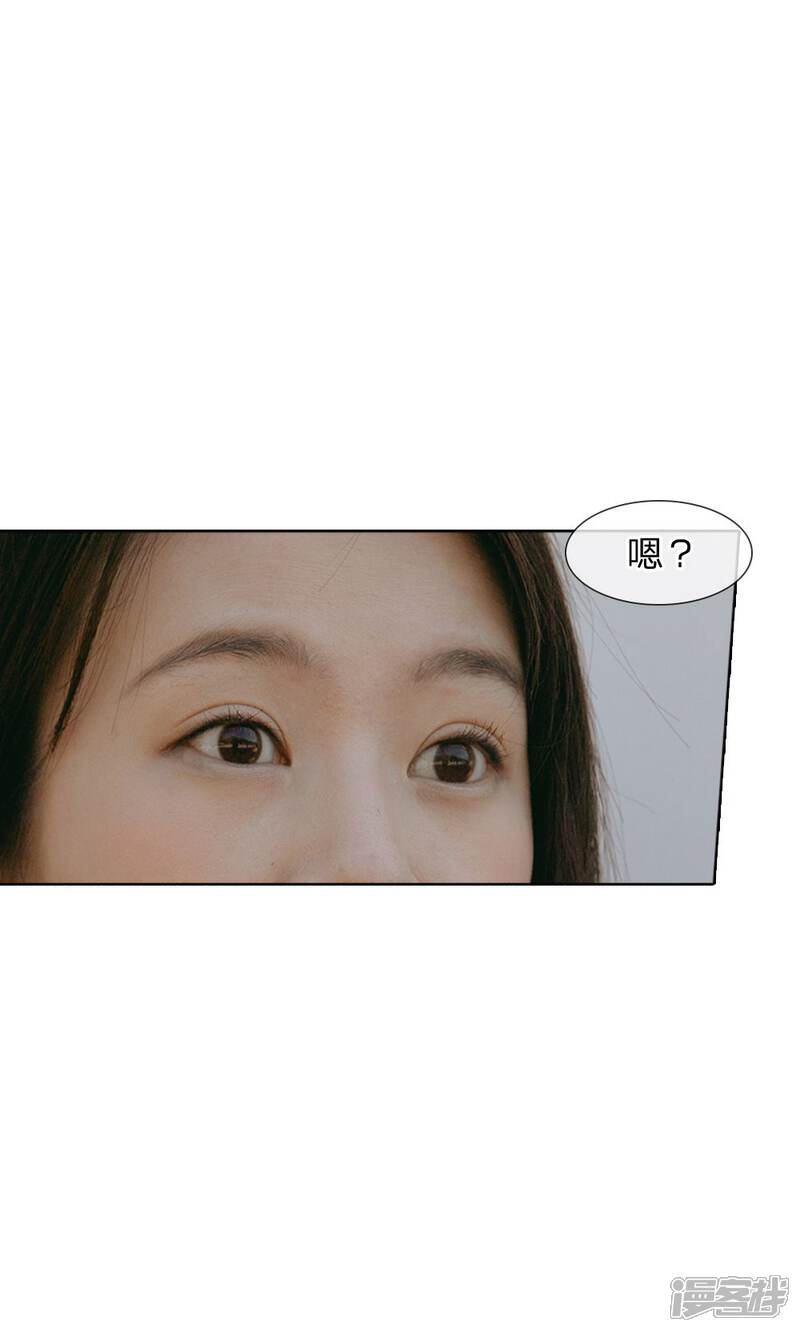 《万丈光芒不及你（真人漫）》第60话 当了回老师 第13页