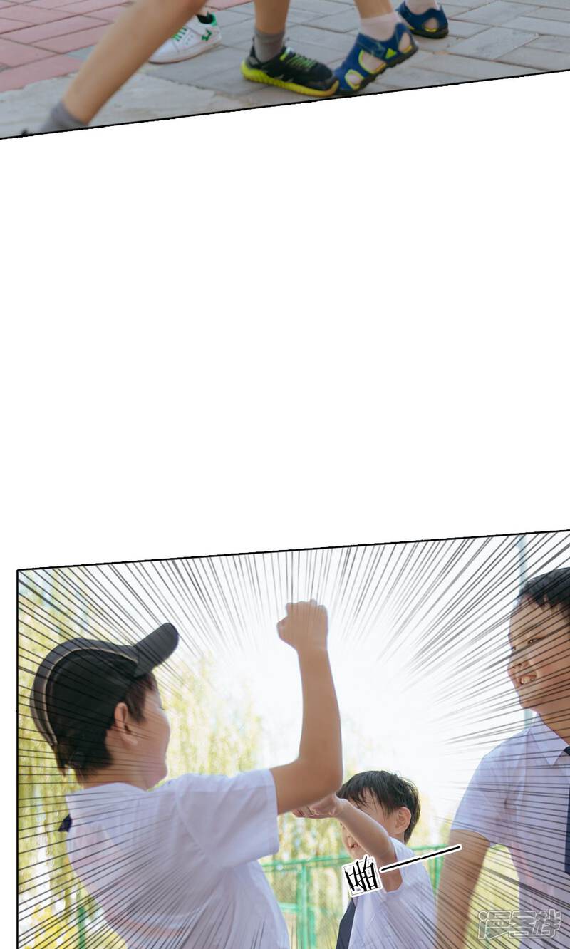 《万丈光芒不及你（真人漫）》第60话 当了回老师 第7页