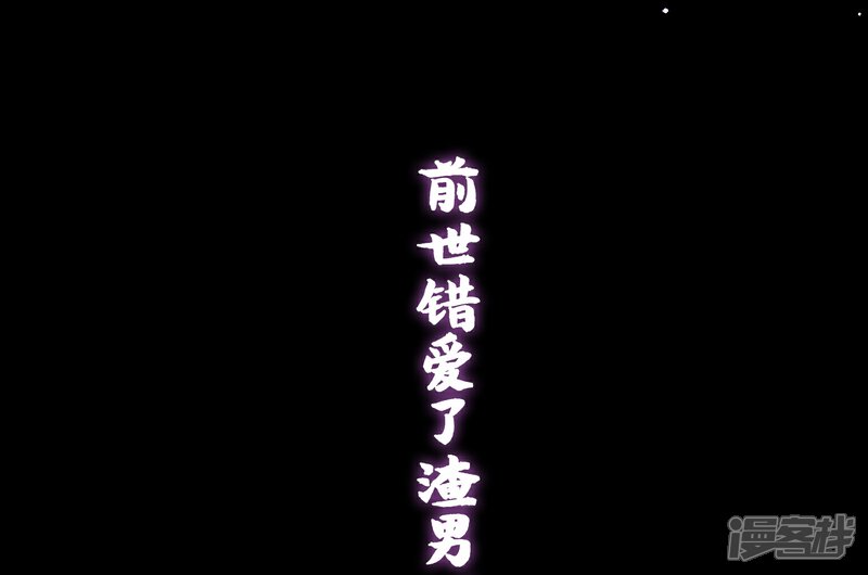 《哦，我的宠妃大人》预告 第2页