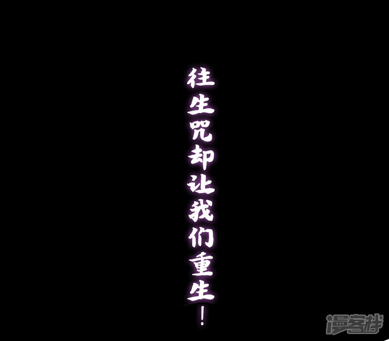 《哦，我的宠妃大人》预告 第4页