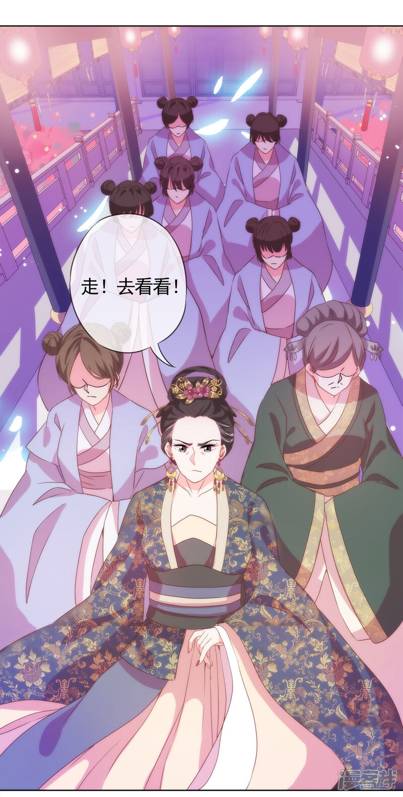 《哦，我的宠妃大人》第1话 穿越到棺材里了！ 第41页