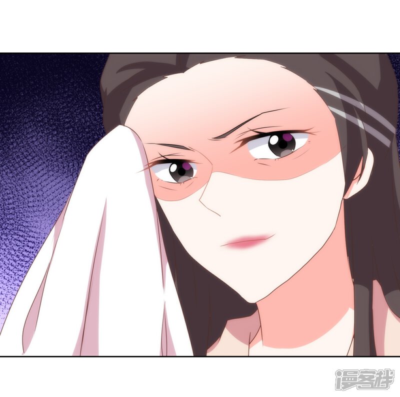 《哦，我的宠妃大人》第12话 嫡母枕边风 第26页