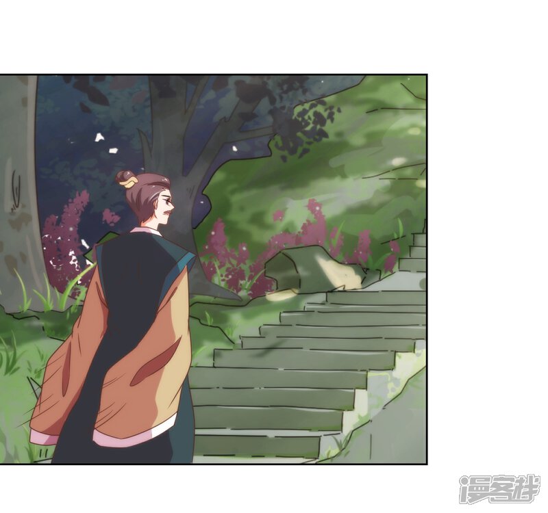 《哦，我的宠妃大人》第14话 和尚月老 第17页