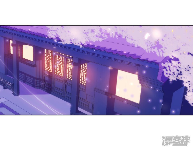 《哦，我的宠妃大人》第21话 要命就嫁人 第16页
